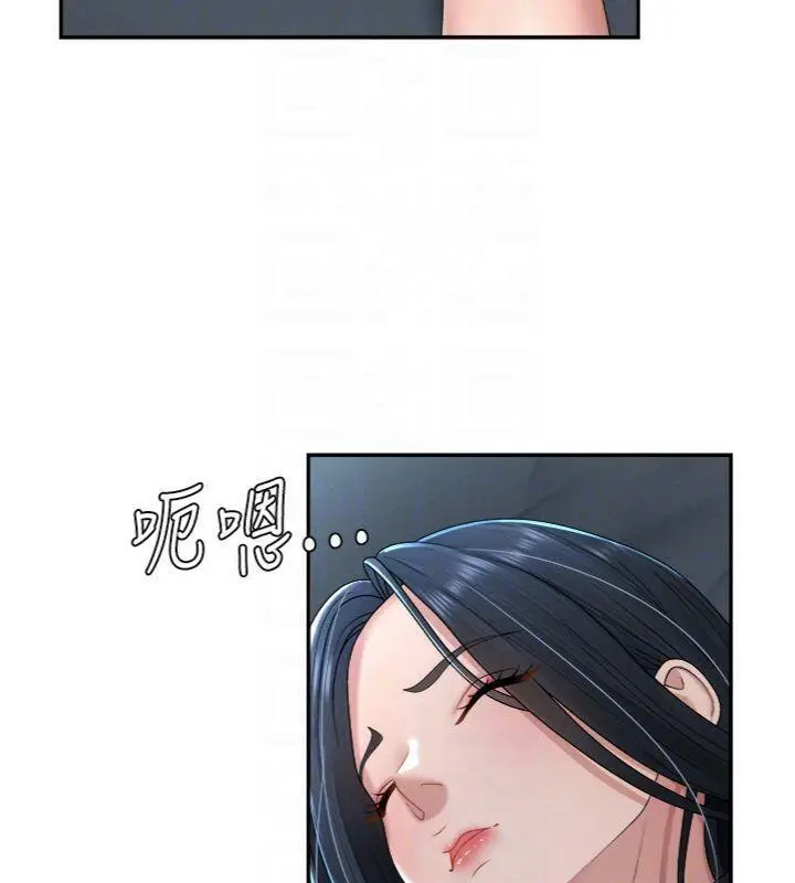 漫画《肉体审判》第18话第89张图