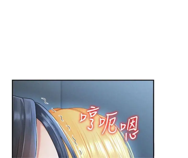 漫画《肉体审判》第18话第94张图