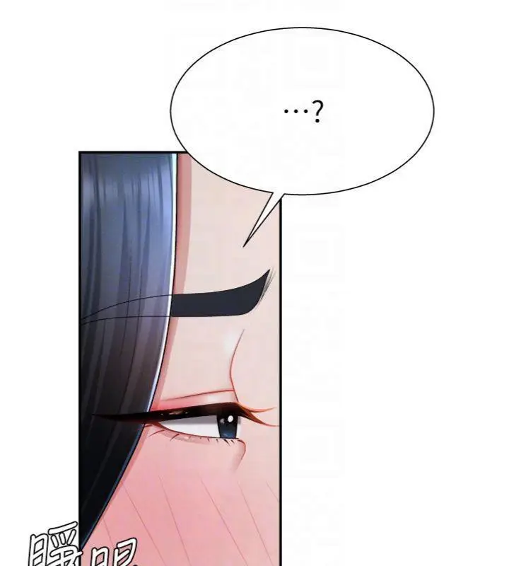 漫画《肉体审判》第18话第96张图