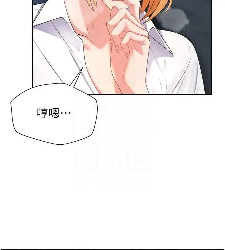 漫画《肉体审判》第19话第100张图