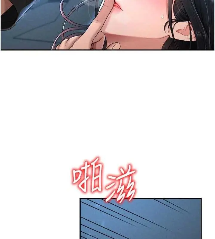 漫画《肉体审判》第19话第12张图