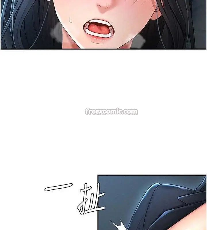 漫画《肉体审判》第19话第15张图
