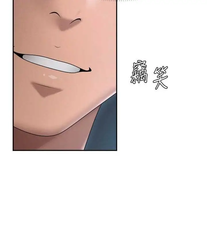 漫画《肉体审判》第19话第23张图