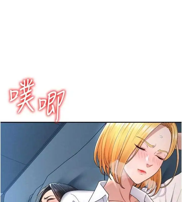 漫画《肉体审判》第19话第28张图