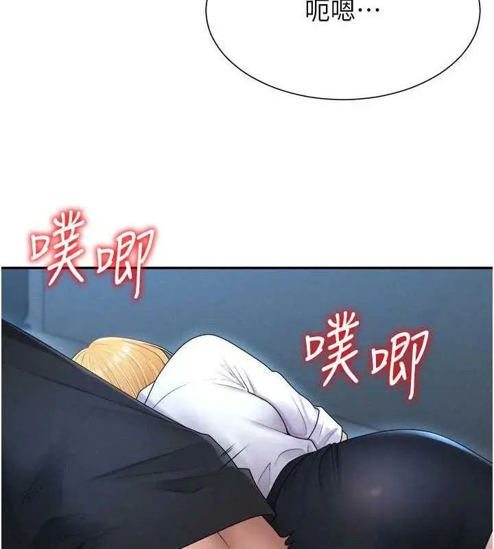 漫画《肉体审判》第19话第3张图