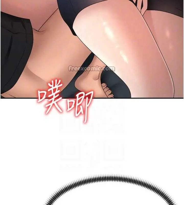 漫画《肉体审判》第19话第30张图