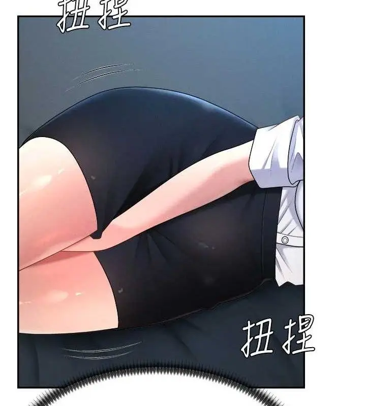 漫画《肉体审判》第19话第33张图