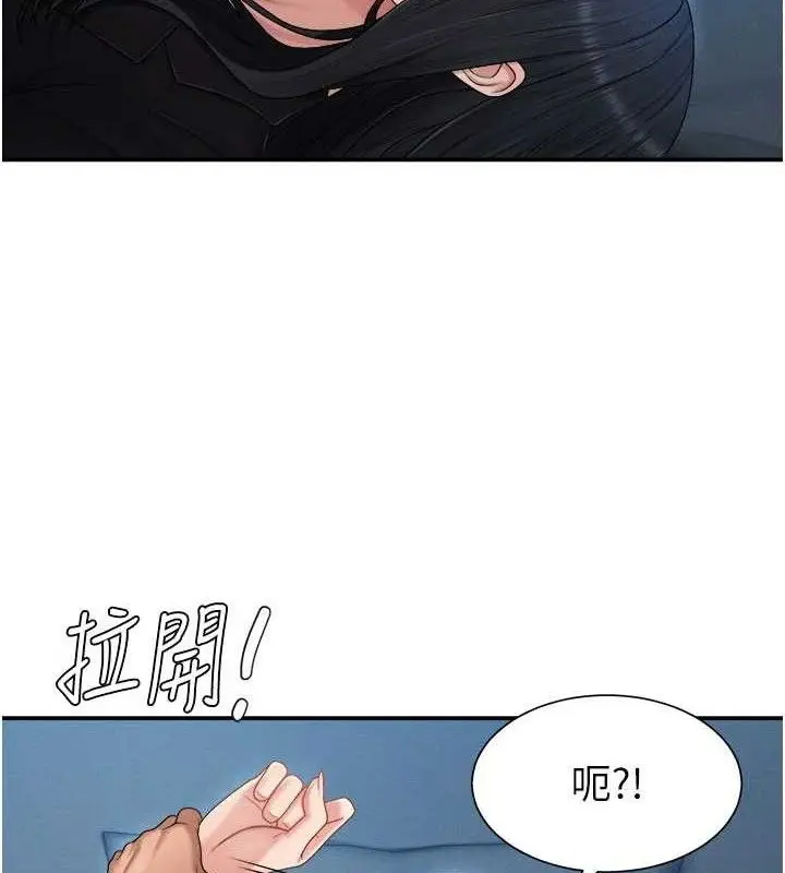 漫画《肉体审判》第19话第36张图