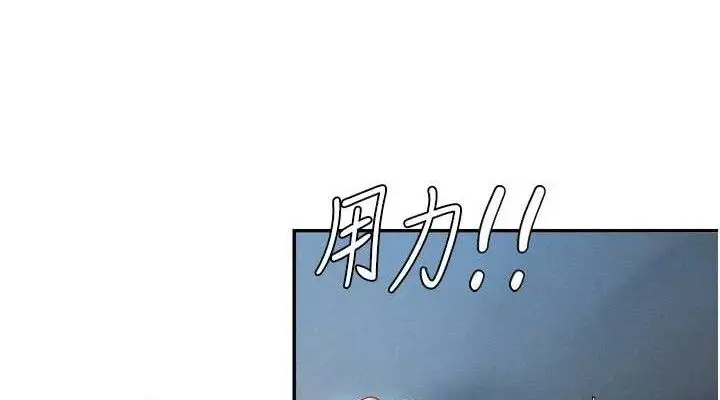漫画《肉体审判》第19话第38张图
