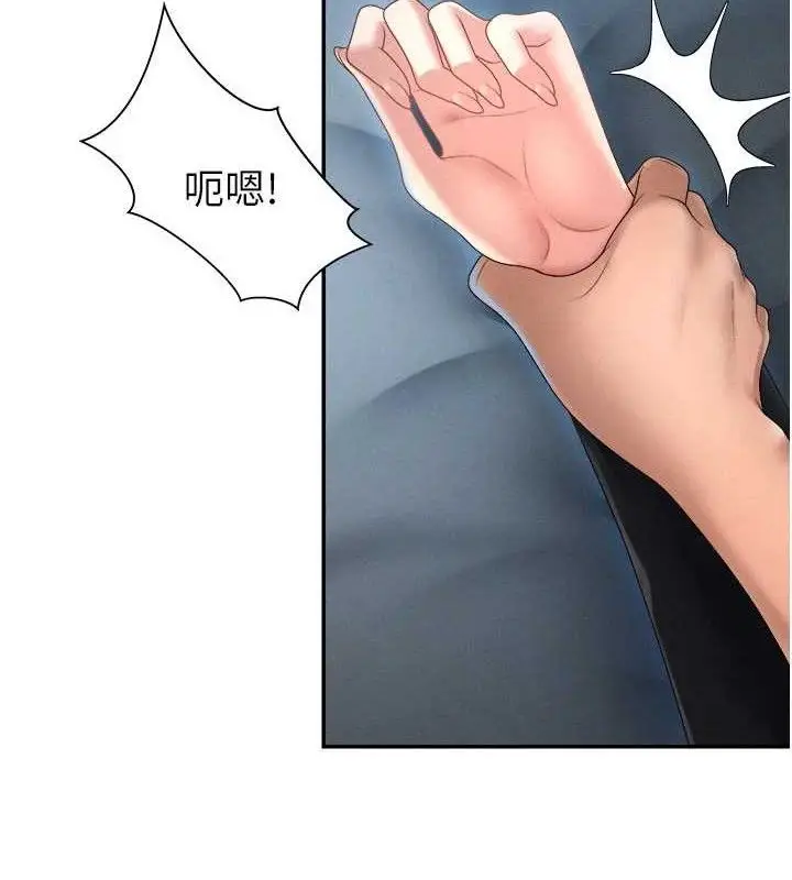 漫画《肉体审判》第19话第39张图
