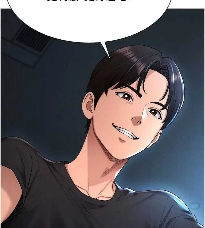 漫画《肉体审判》第19话第42张图