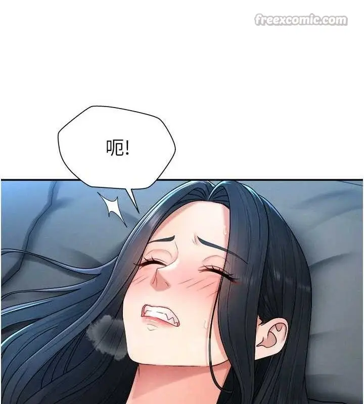 漫画《肉体审判》第19话第45张图