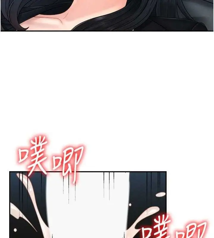 漫画《肉体审判》第19话第46张图
