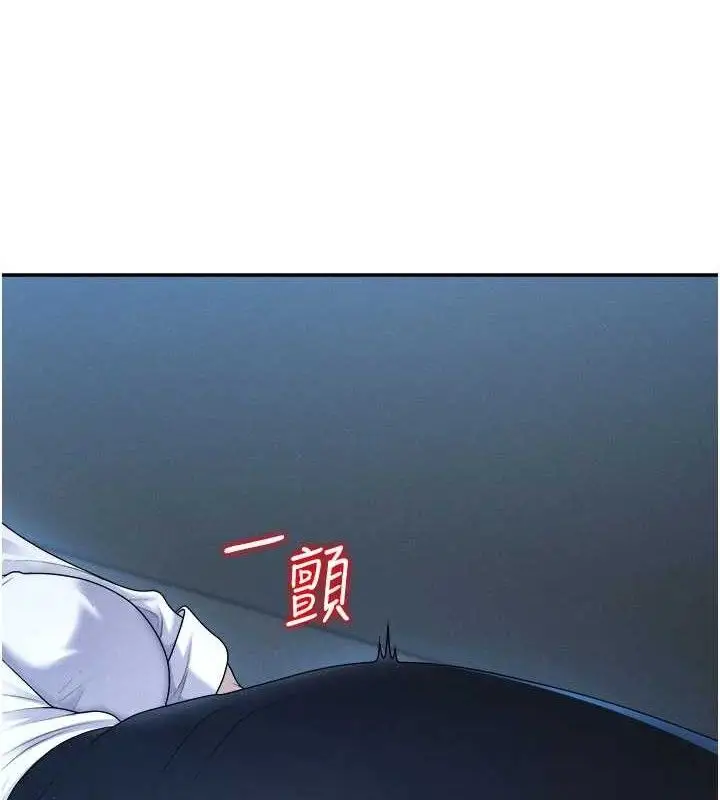 漫画《肉体审判》第19话第5张图