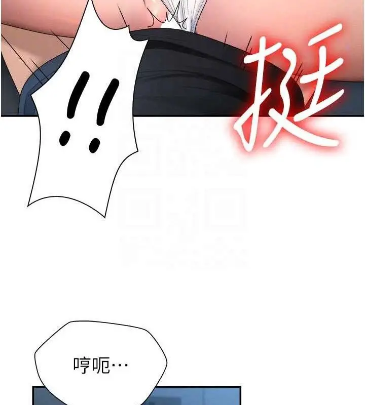 漫画《肉体审判》第19话第53张图