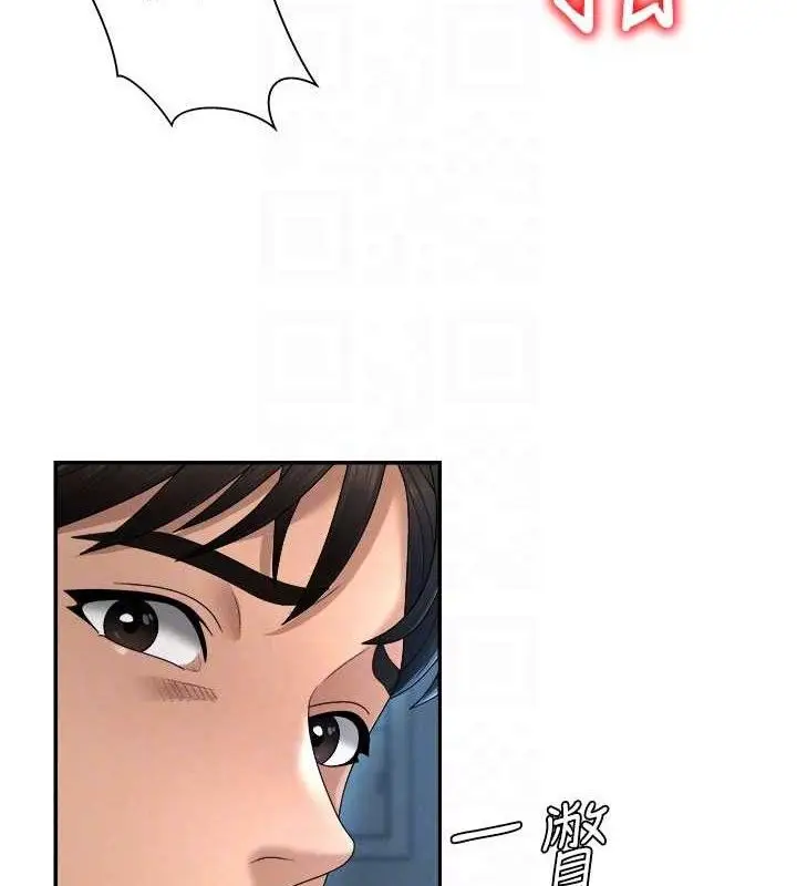 漫画《肉体审判》第19话第63张图
