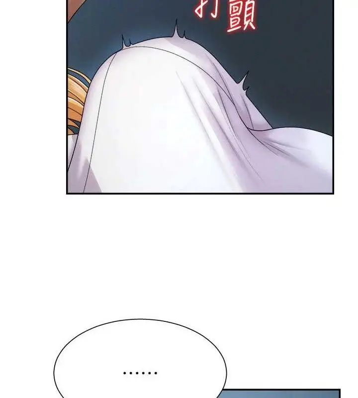 漫画《肉体审判》第19话第66张图