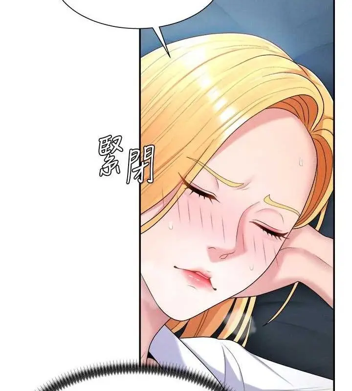 漫画《肉体审判》第19话第67张图