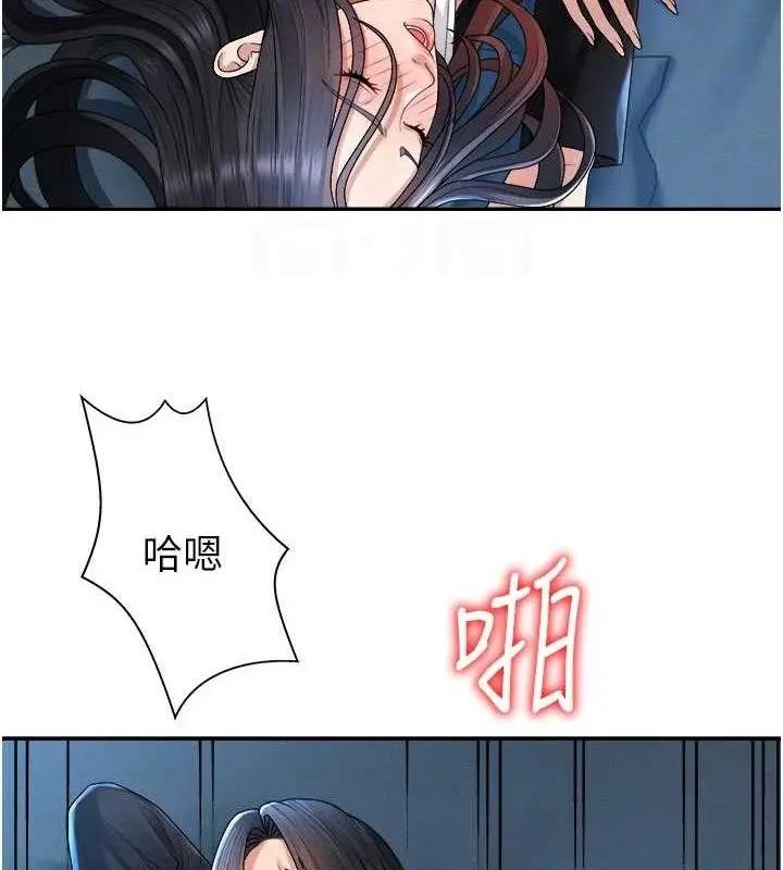 漫画《肉体审判》第19话第71张图