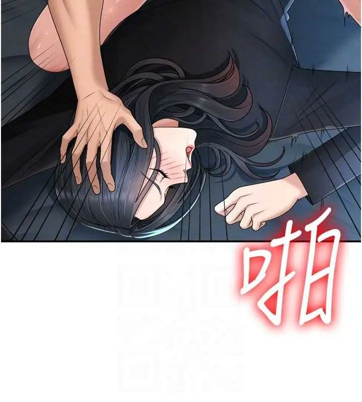 漫画《肉体审判》第19话第77张图