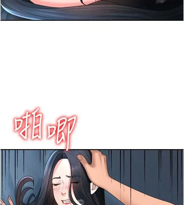 漫画《肉体审判》第19话第79张图
