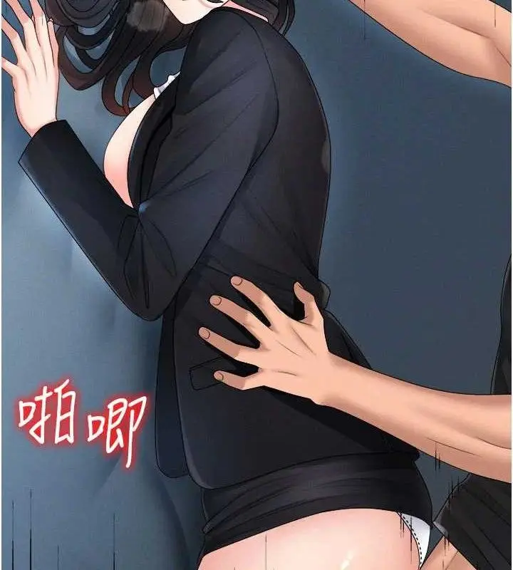 漫画《肉体审判》第19话第80张图