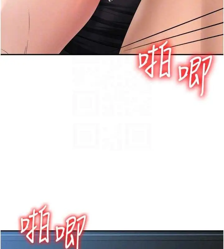 漫画《肉体审判》第19话第83张图