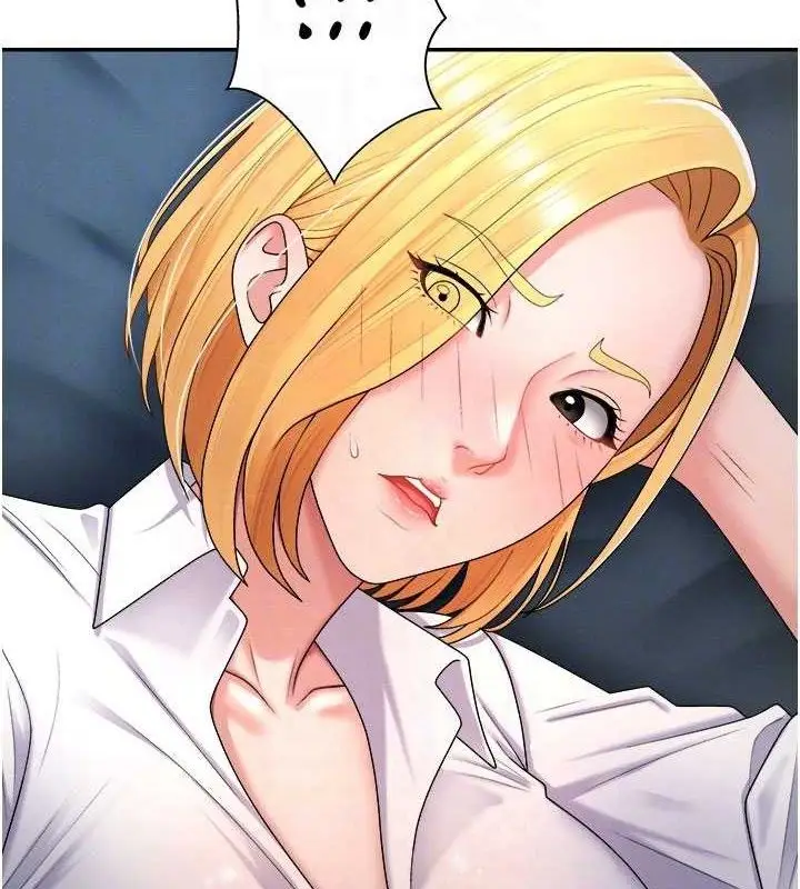 漫画《肉体审判》第19话第88张图