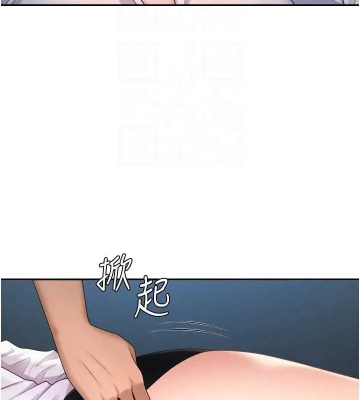 漫画《肉体审判》第19话第89张图