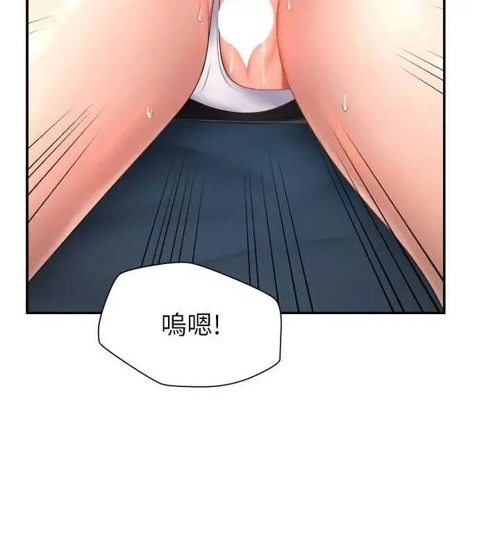 漫画《肉体审判》第19话第98张图