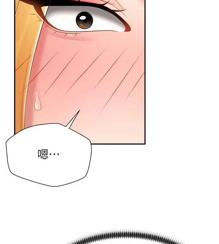漫画《肉体审判》第20话第10张图