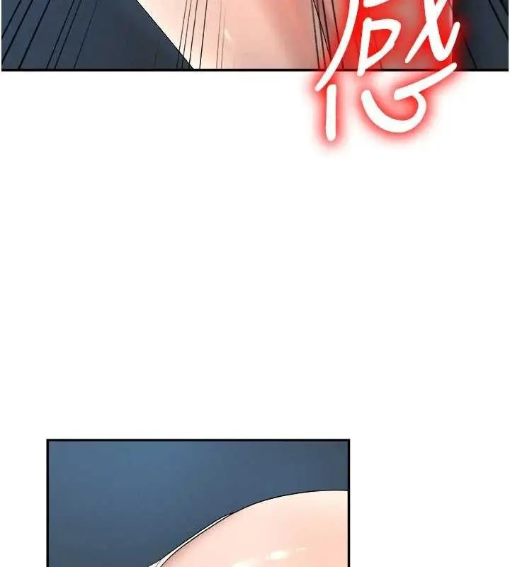 漫画《肉体审判》第20话第104张图