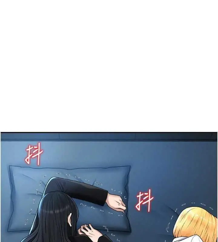 漫画《肉体审判》第20话第106张图