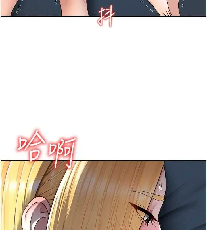 漫画《肉体审判》第20话第108张图