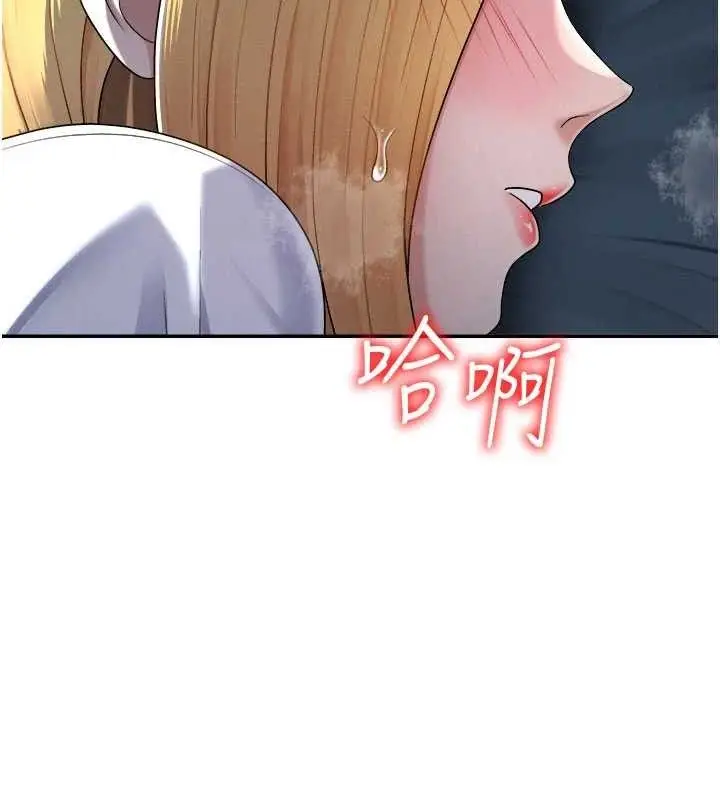 漫画《肉体审判》第20话第109张图