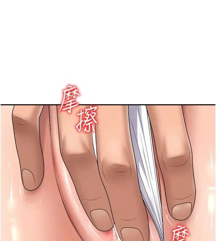 漫画《肉体审判》第20话第17张图