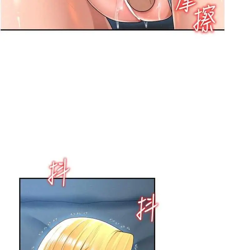 漫画《肉体审判》第20话第18张图
