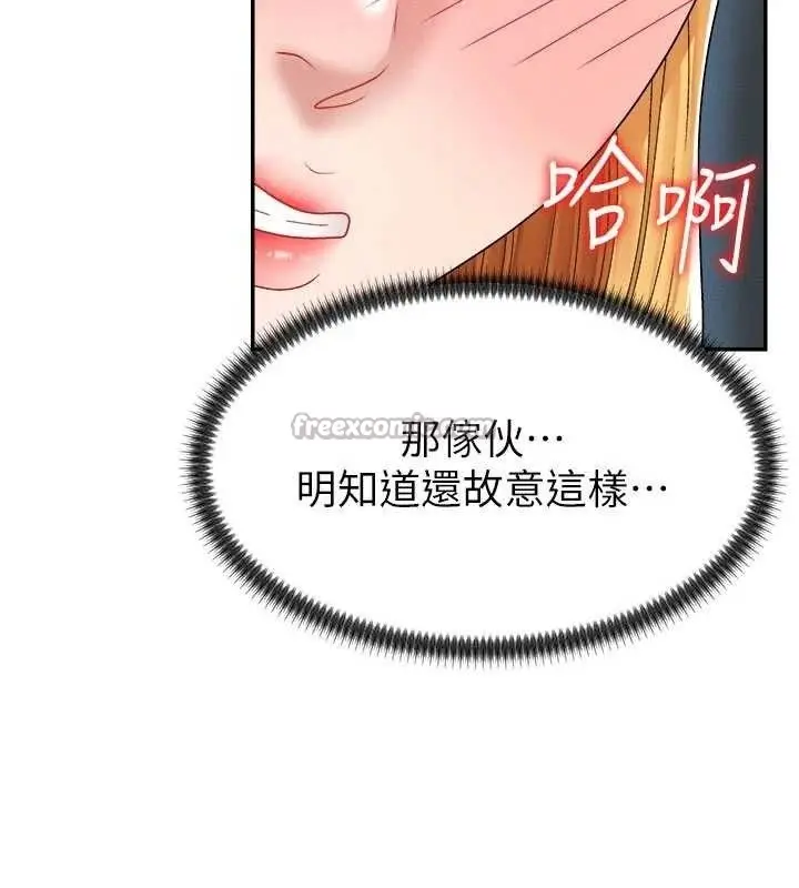 漫画《肉体审判》第20话第30张图
