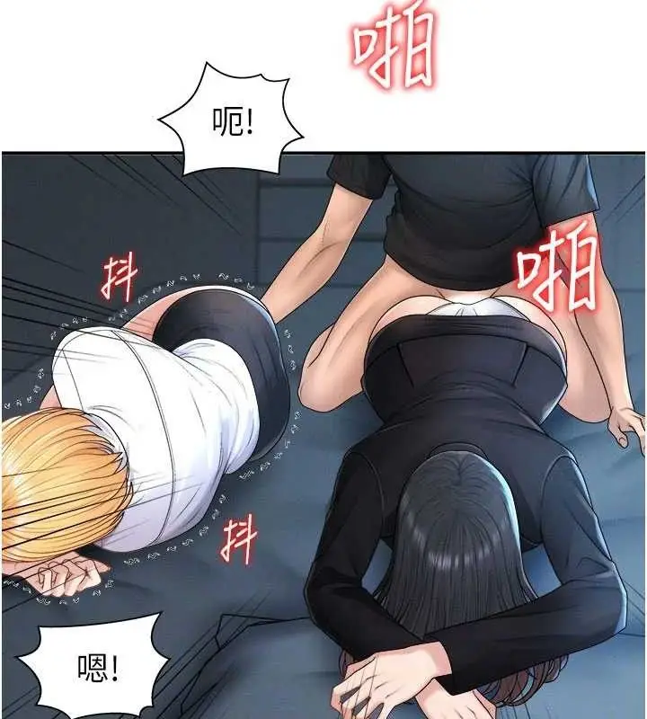 漫画《肉体审判》第20话第36张图
