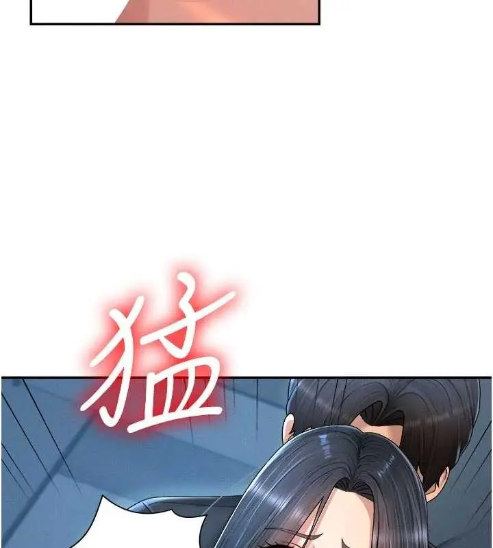 漫画《肉体审判》第20话第51张图