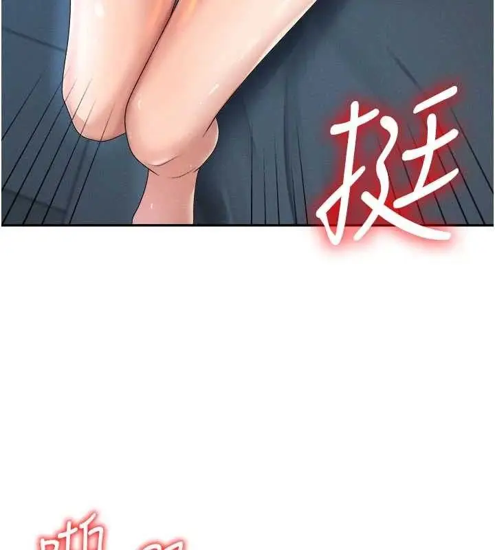 漫画《肉体审判》第20话第53张图