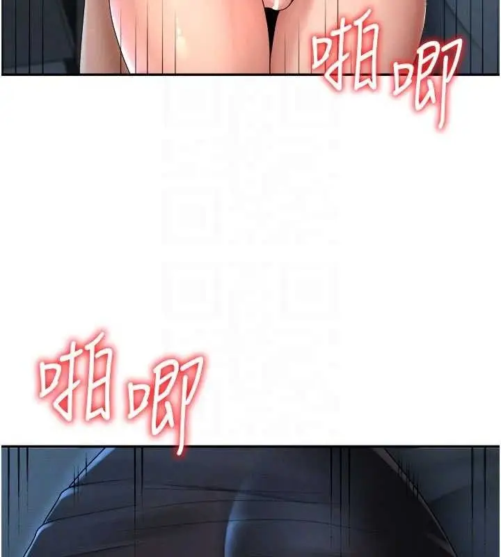 漫画《肉体审判》第20话第59张图