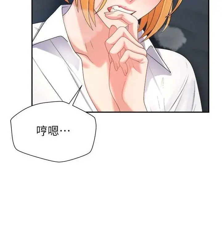 漫画《肉体审判》第20话第6张图