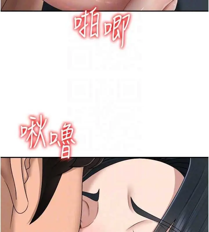 漫画《肉体审判》第20话第65张图