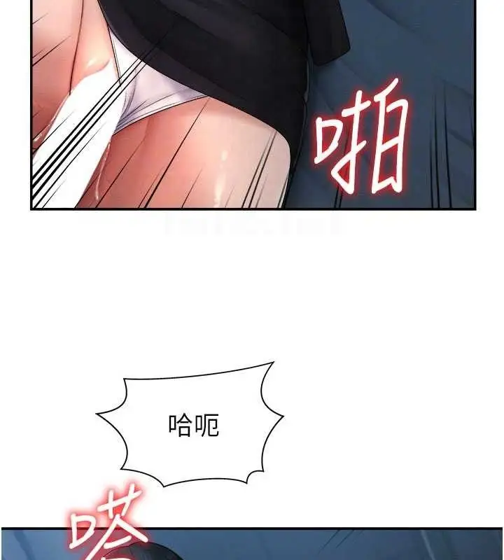 漫画《肉体审判》第20话第78张图