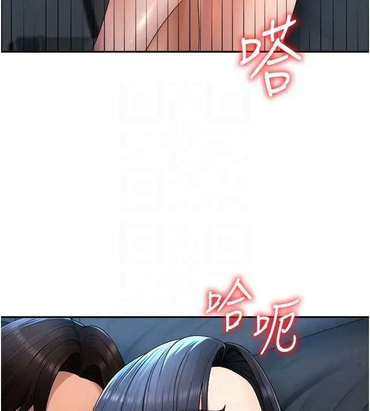 漫画《肉体审判》第20话第82张图
