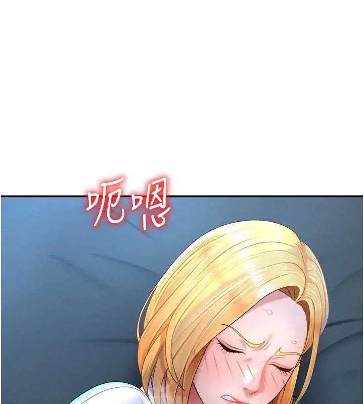 漫画《肉体审判》第20话第85张图