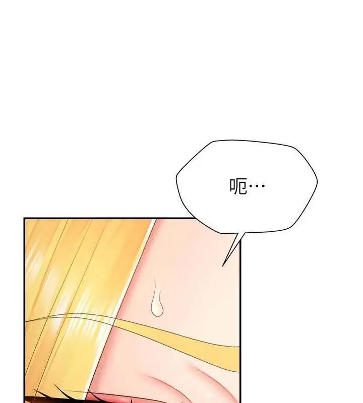 漫画《肉体审判》第20话第9张图