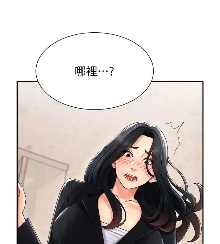 漫画《肉体审判》第21话第102张图