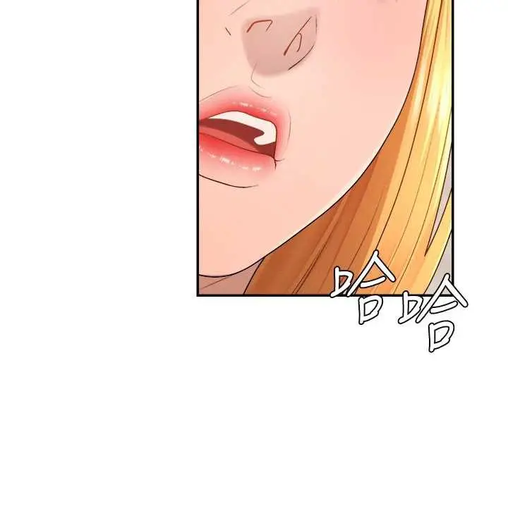 漫画《肉体审判》第21话第105张图